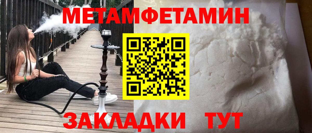 АМФЕТАМИН Premium  Amphetamine  Качканар  Вход с VPN 