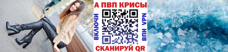 сколько стоит  Качканар  APVP Соль 