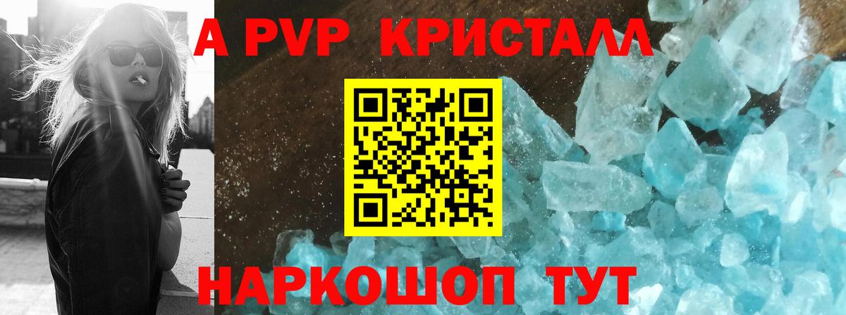 А ПВП СК Качканар