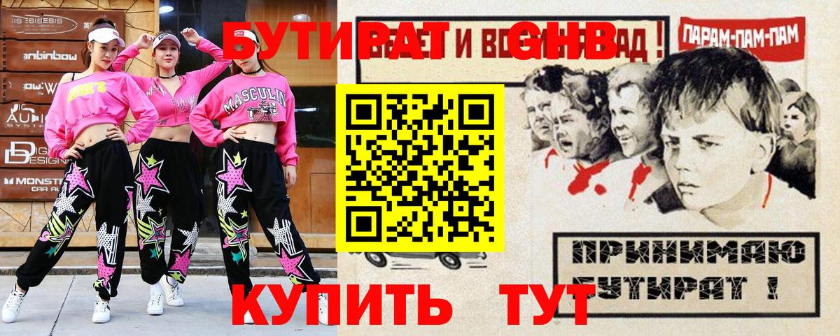 Качканар  АМФ   COCAIN  Где купить наркотики?  LSD-25  Меф   NBOMe  Каннабис  ГАШ  Героин  ГАШ  Метамфетамин 