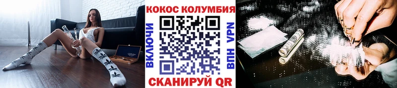 как найти наркотики  Качканар  КОКАИН VHQ 