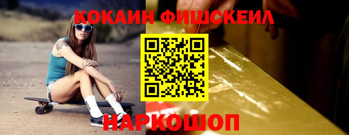 КОКАИН 97% Качканар
