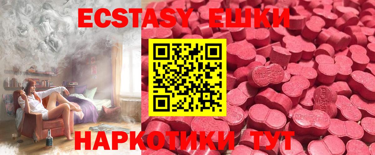 Экстази бентли Качканар