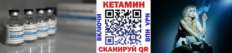 купить наркотик  Качканар  Кетамин VHQ 