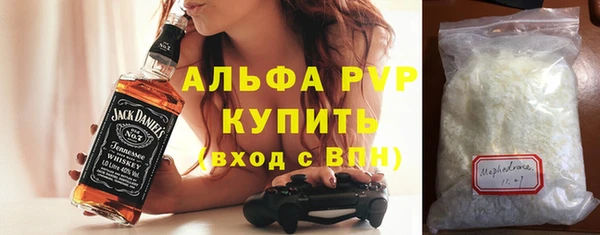 мефедрон Дмитровск