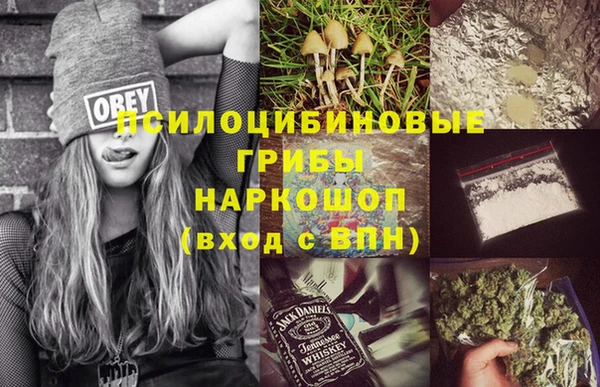 мефедрон Дмитровск