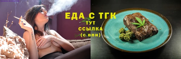 мефедрон Дмитровск