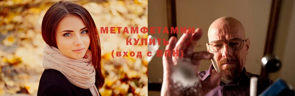 мефедрон Дмитровск