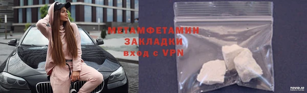 ГАЛЛЮЦИНОГЕННЫЕ ГРИБЫ Горно-Алтайск