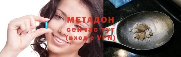 скорость mdpv Дмитриев