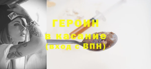 мефедрон Дмитровск