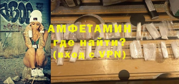 мефедрон Дмитровск