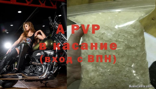 мефедрон Дмитровск