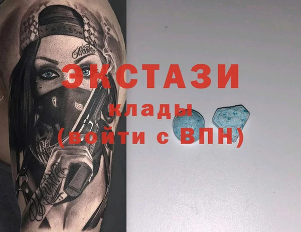 мефедрон VHQ Горняк