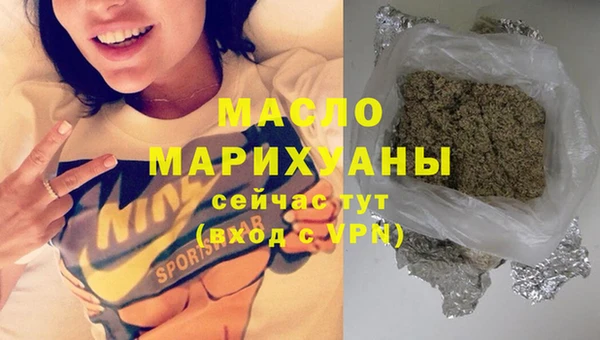 мефедрон VHQ Горняк