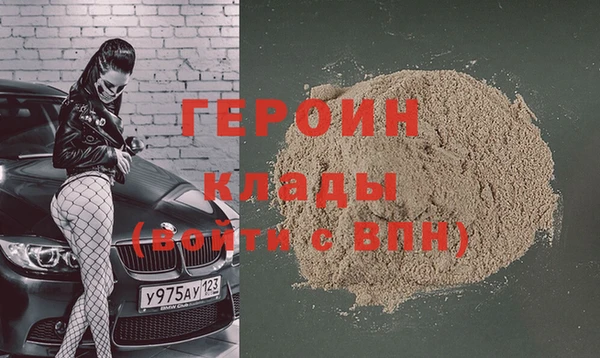 скорость mdpv Дмитриев