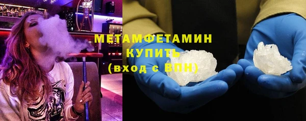 ГАЛЛЮЦИНОГЕННЫЕ ГРИБЫ Горно-Алтайск