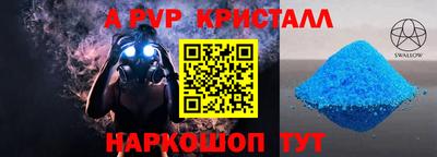 первитин Бугуруслан