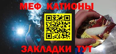 первитин Бугуруслан