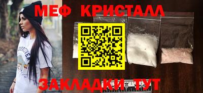 первитин Бугуруслан