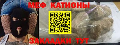 первитин Бугуруслан