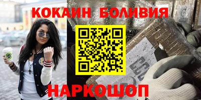 кокаин VHQ Будённовск