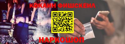 бутик Краснокаменск
