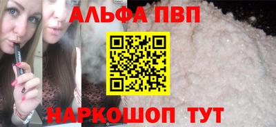 прущие грибы Бузулук