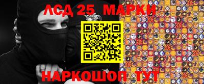 сатива Будённовск