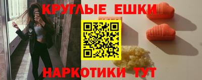 кокаин VHQ Будённовск