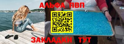 кокаин VHQ Будённовск