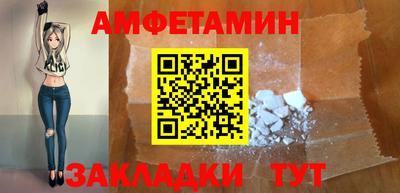 кокаин VHQ Будённовск