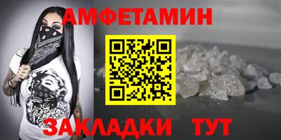 прущие грибы Бузулук