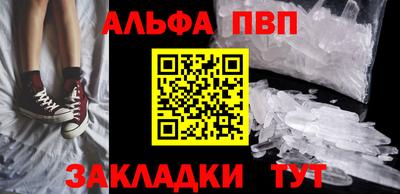 прущие грибы Бузулук