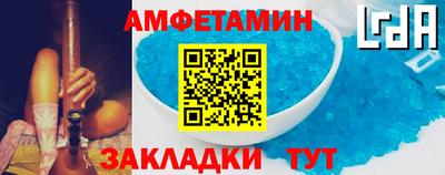кокаин VHQ Будённовск
