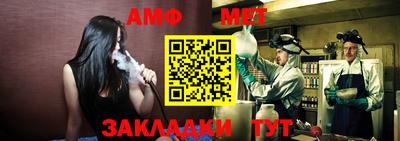 первитин Бугуруслан