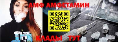 первитин Бугуруслан