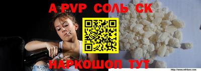 первитин Бугуруслан