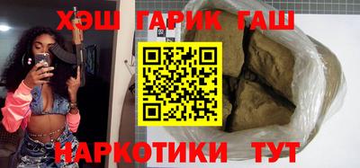 кокаин VHQ Будённовск