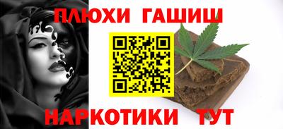 кокаин VHQ Бузулук