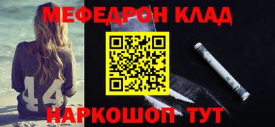 кокаин VHQ Будённовск