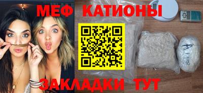 первитин Бугуруслан