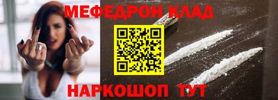 первитин Бугуруслан