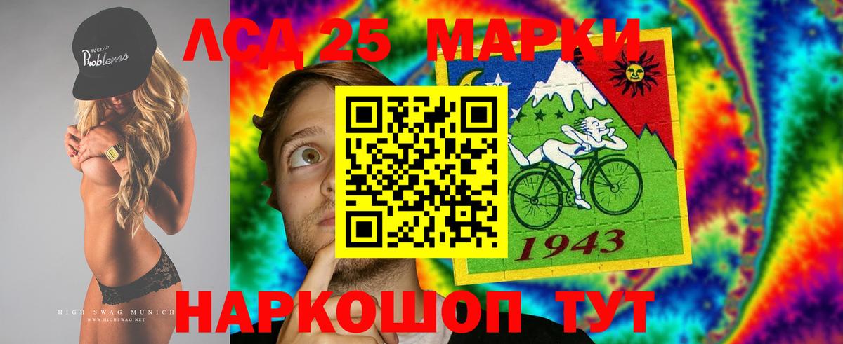 ГАШИШ  КОКАИН  Качканар  ГЕРОИН  Вход с VPN  LSD-25  Меф МЯУ МЯУ кристаллы  Канабис  Купить наркотики цена 