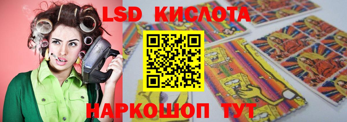 LSD-25 экстази кислота  Вход с VPN  Качканар 