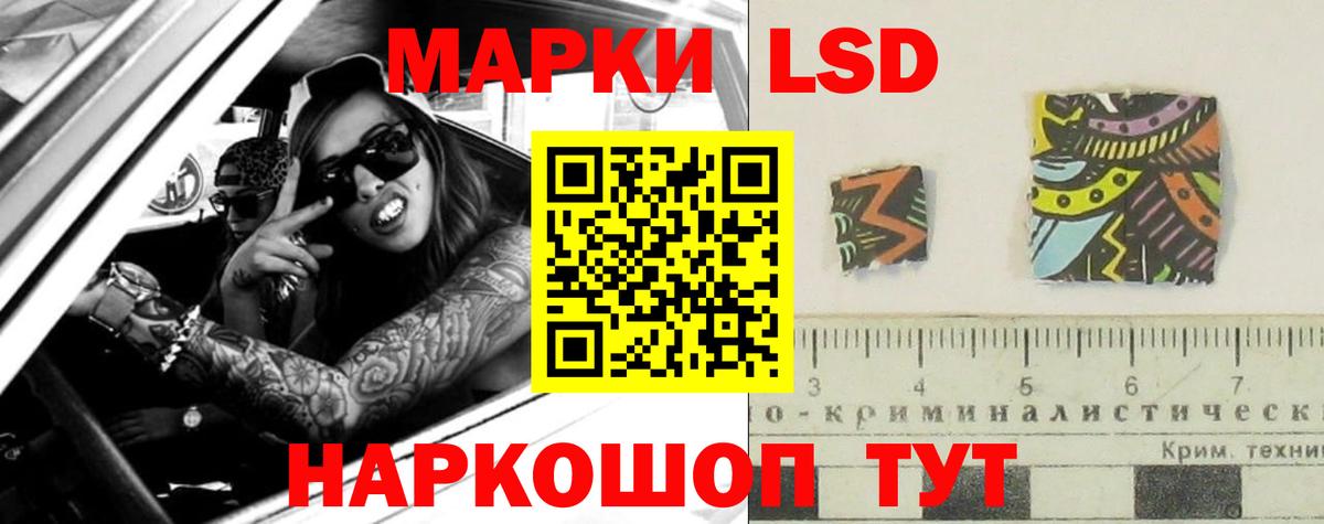 ЛСД экстази ecstasy Качканар