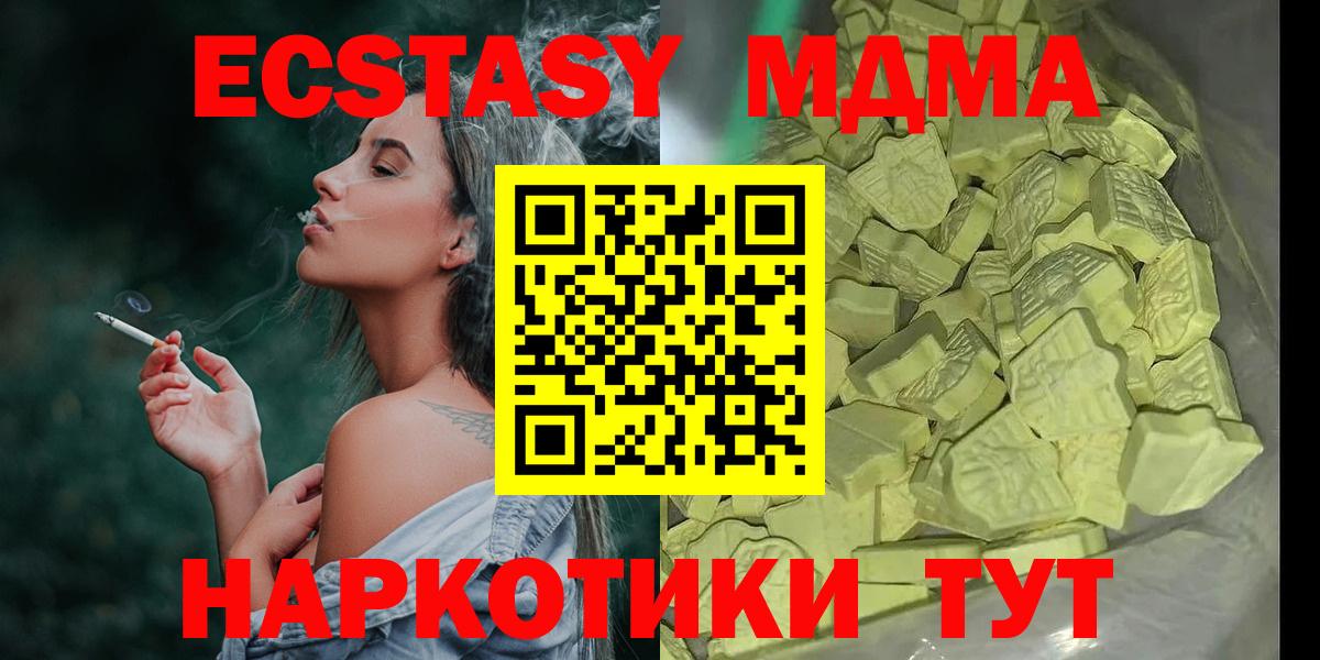  КОКАИН Качканар