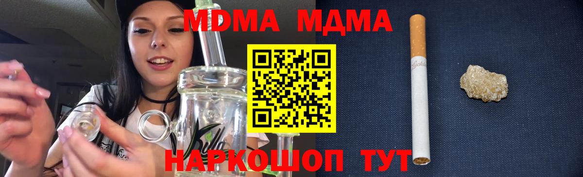 COCAIN Качканар