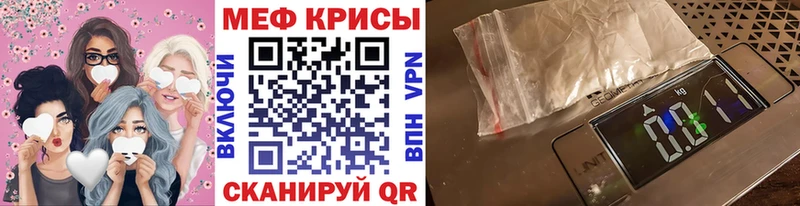 Меф мука  Качканар 