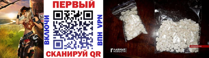Первитин мет  Качканар 